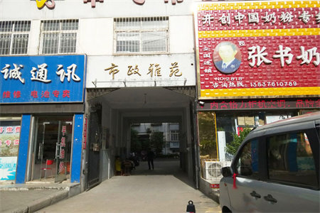 龙都东升龙华园C区2室2厅1卫58.9万84m2中档装修出售